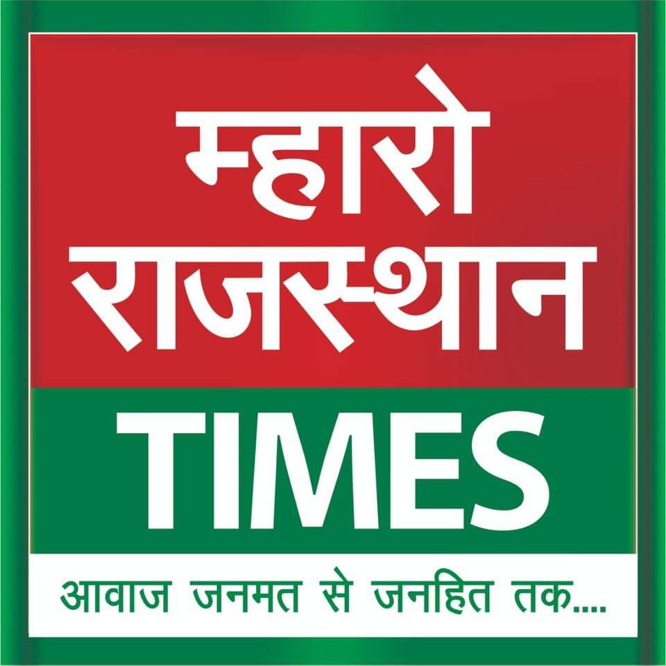 Maharo Rajasthan Times